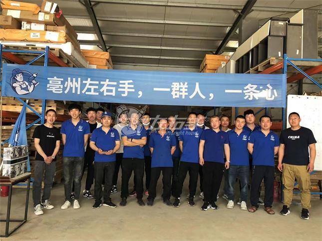 安徽亳州左右手服務公司團建期間舉行安裝技術PK賽